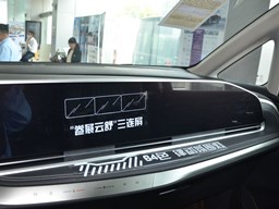上汽MAXUS G90中控圖片