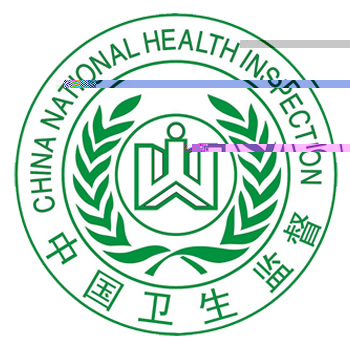 中國衛生監督標志