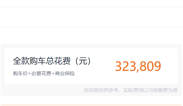 寶馬3系報(bào)價(jià)2022款價(jià)格及圖片 寶馬3系在售2023款售價(jià)29.99萬(wàn)元