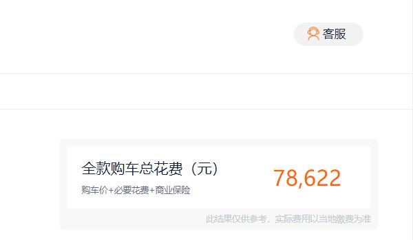 五菱征程2022新款價(jià)格 五菱征程2022新款售價(jià)6.98萬元