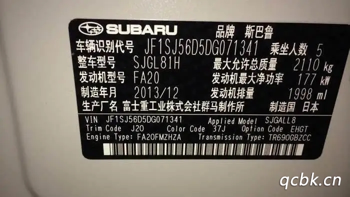 車架號后六位在哪里看