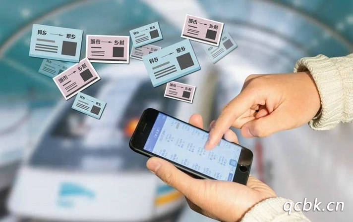 汽車票退票扣多少手續費