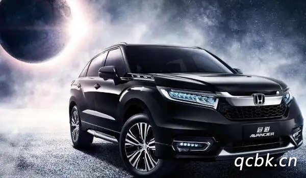 urv本田和冠道哪個好