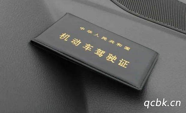 c1駕駛證準駕車型有哪些