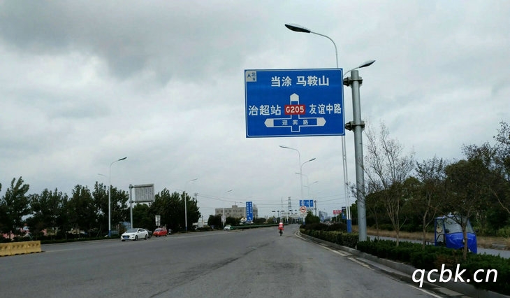 205國道起點和終點在哪里