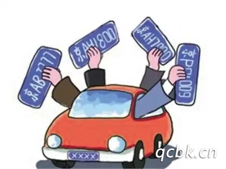 黃牌車和藍牌車的區別