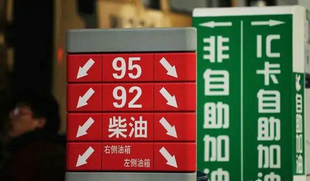 92號汽油和90號汽油有什么區(qū)別