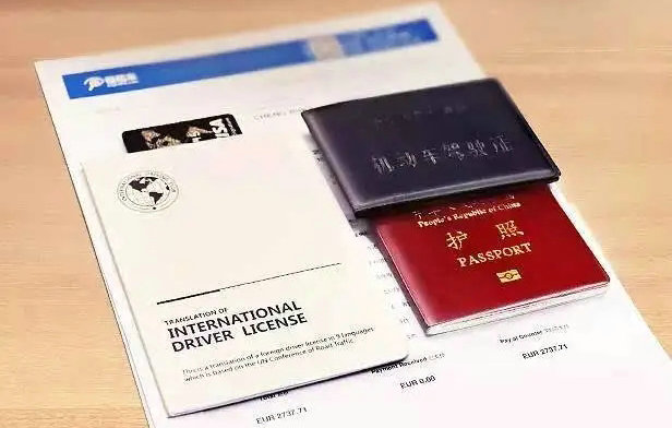 國際駕照是什么意思