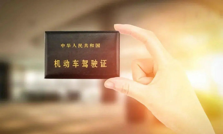 考駕照考不過的人是笨嗎