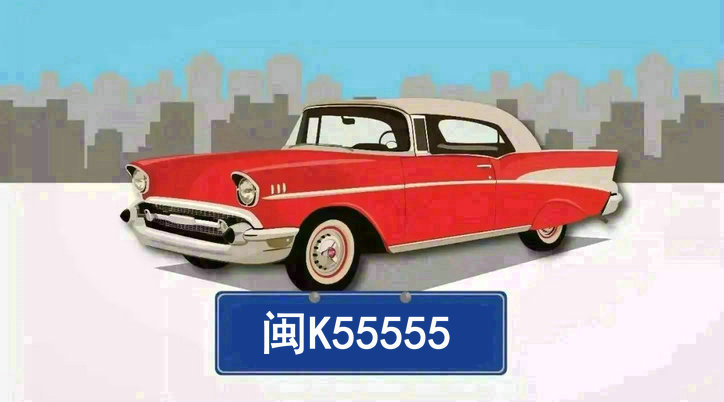 閩k車牌號碼是福建哪里的