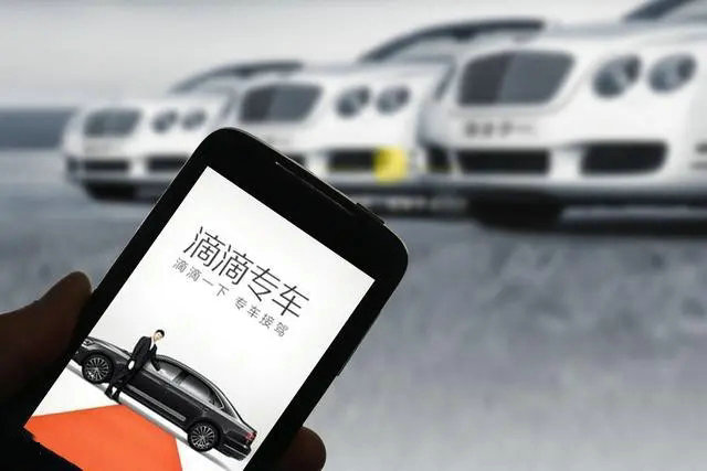 滴滴專車的標準是什么