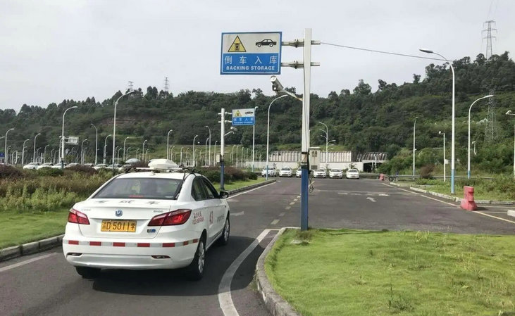 C1科目二考試規則和扣分標準