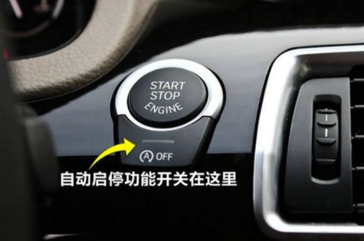 發動機啟停技術傷車嗎