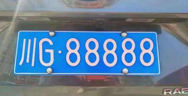 川g是四川哪里車牌號