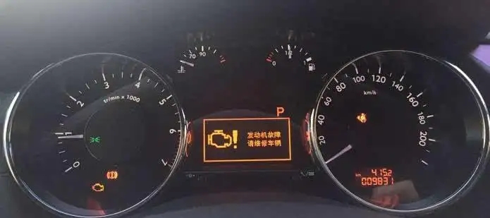 發動機故障標志亮燈打不著火