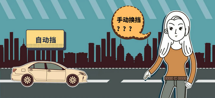 自動(dòng)擋的車怎么開(kāi)