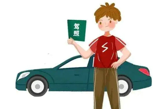 駕駛考試結(jié)果怎么查詢(xún) 網(wǎng)上查詢(xún)系統(tǒng)流程