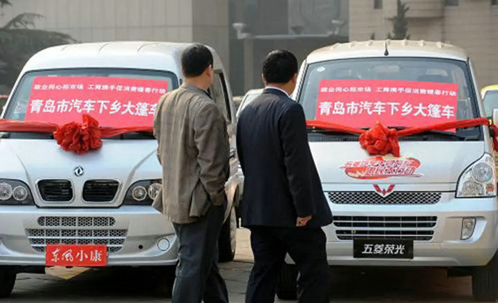 現在買五菱面包車國家有補貼嗎