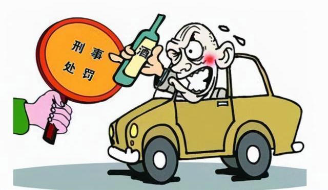醉駕處罰標(biāo)準(zhǔn)2019初犯處理結(jié)果