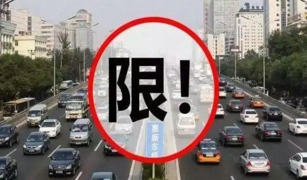 杭州限號在哪里查詢