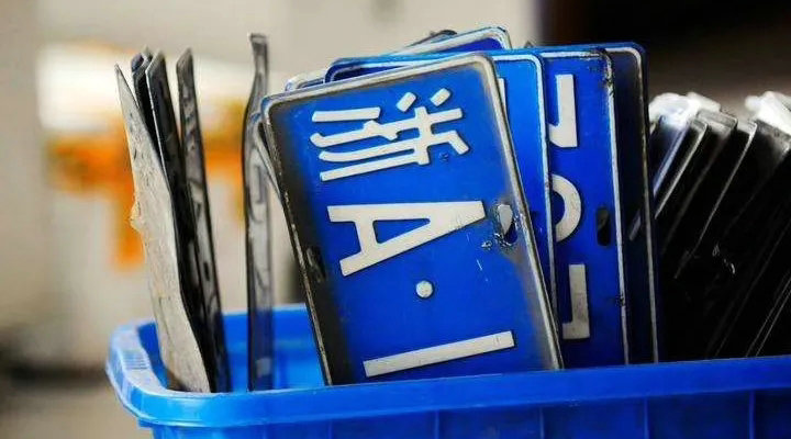 杭州車牌競價需要什么條件