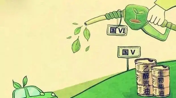 國五排放標準實施時間什么時候開始