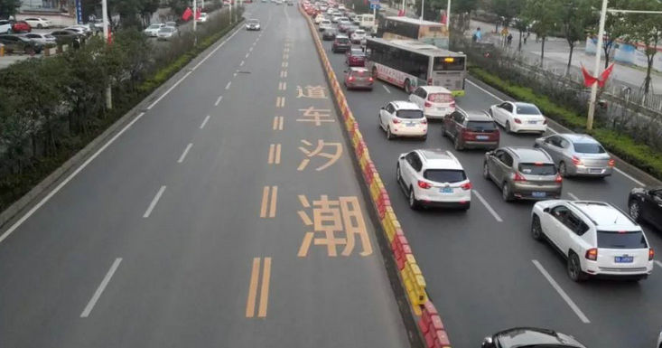 潮汐車道線是什么意思
