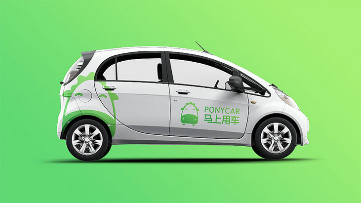 沈陽共享汽車都有哪些