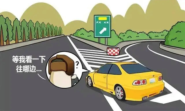 匝道口壓實線變道扣幾分