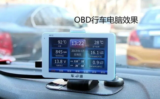 加裝obd行車電腦對車有損害嗎