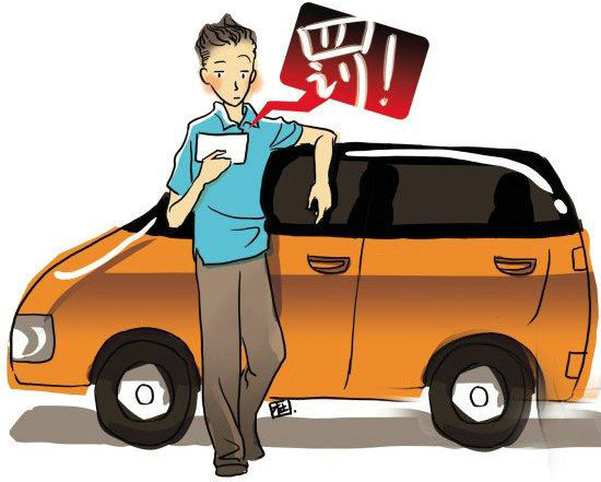 安徽機動車違章查詢方法有哪些