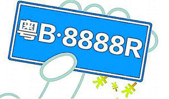 小汽車搖號系統填錯了擋案編號怎么辦