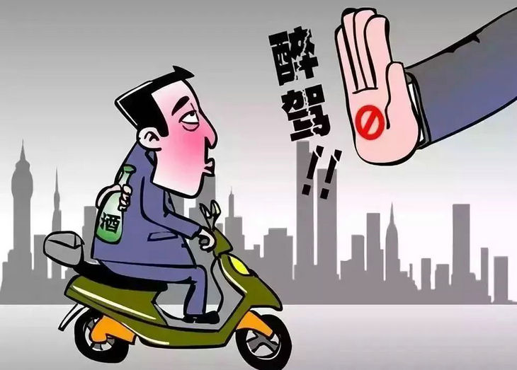 2022酒駕標準是多少毫升