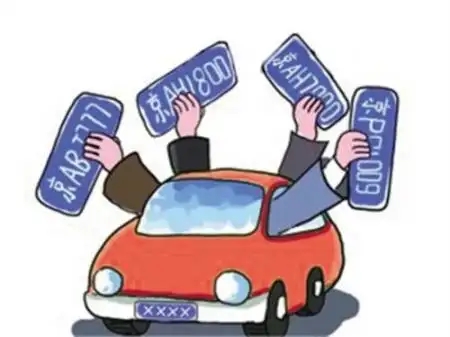 車牌號查詢車主怎么查