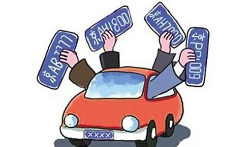 怎么參加北京機動車搖號申請