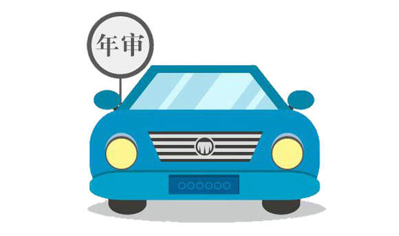 在外地可以審車(chē)嗎