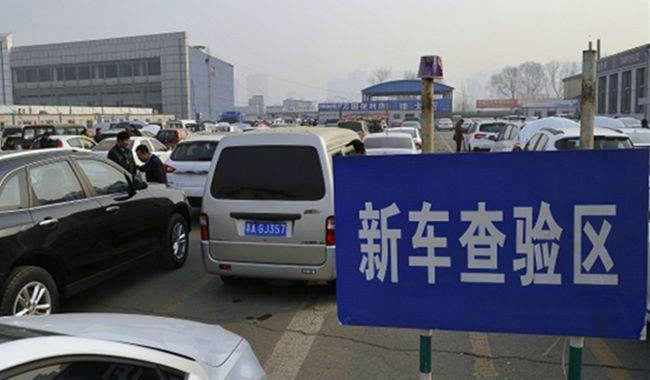 車輛上牌一定要身份證原件嗎