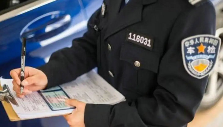 車輛年審一般什么時候開始