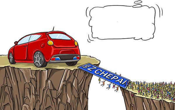 北京搖號結果怎么查詢