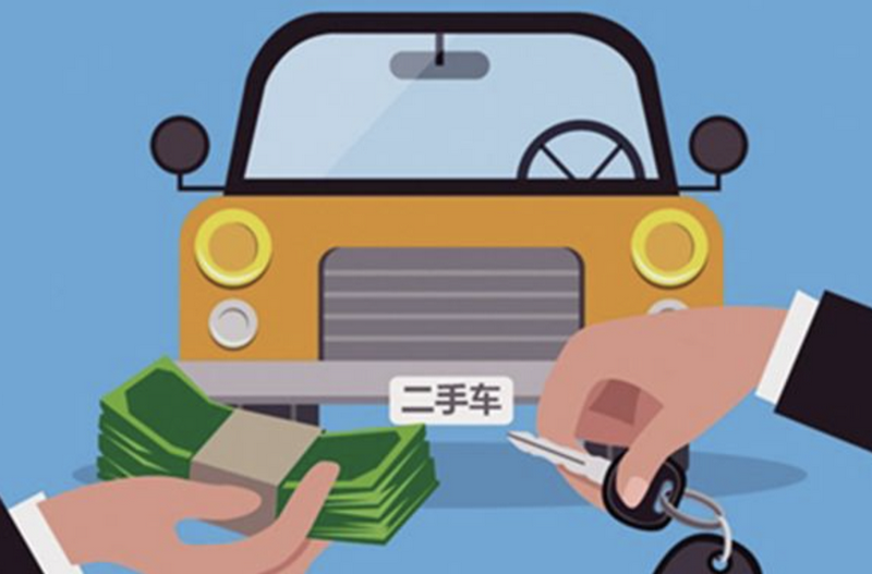 口碑最好的二手車交易平臺有哪些