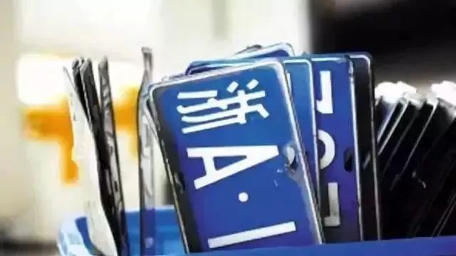 杭州汽車車牌搖號流程是什么