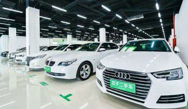 瓜子二手車怎么樣 質量有保證嗎