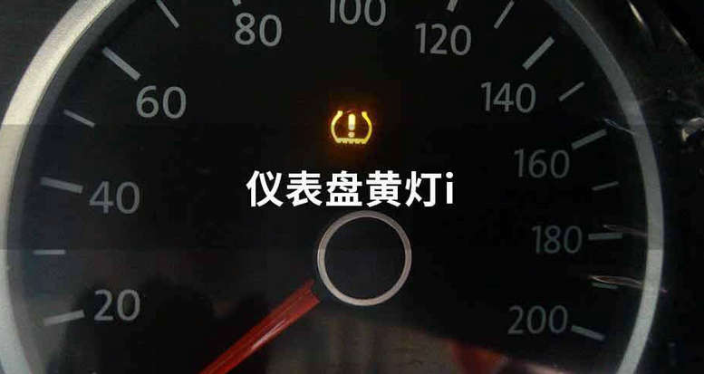 奔馳發(fā)動(dòng)機(jī)黃燈亮了嚴(yán)重嗎