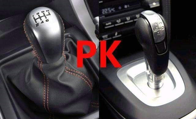 手動擋和自動擋哪個好 有什么區別