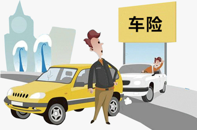 不買商業險可以合法上路嗎