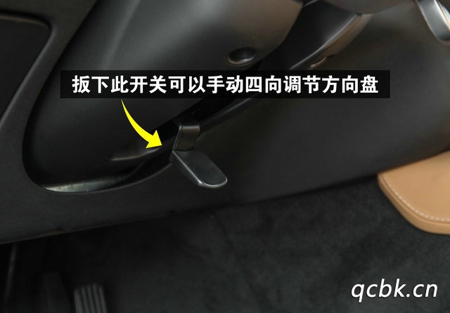 寶馬x3方向盤怎么調節