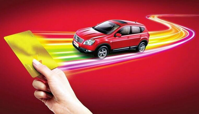 買車之后需要做哪些手續