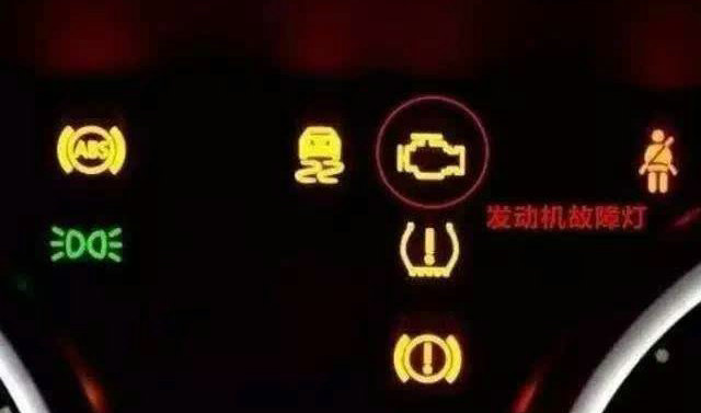 汽車發動機亮黃燈是怎么回事