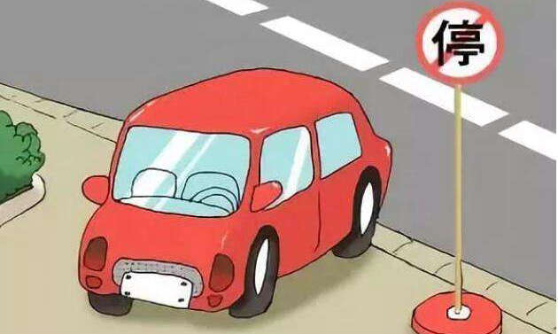 違停扣多少分罰款多少