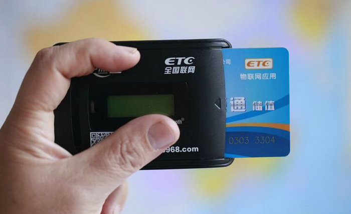 etc長期不用會產生費用嗎